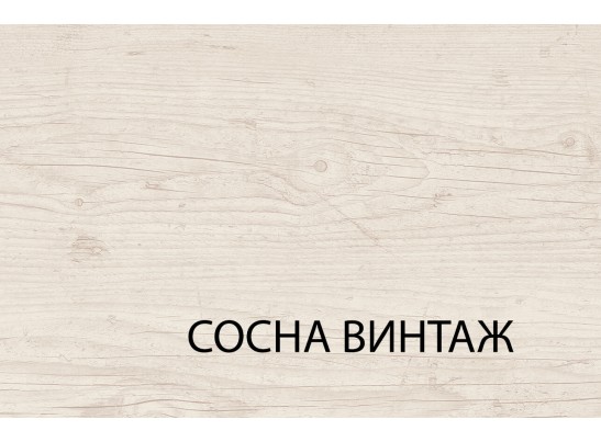 Комплект полок 2DG2S Магеллан, сосна винтаж