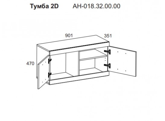Оскар, Тумба 1D2N