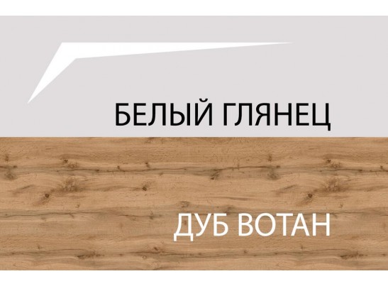 Стол журнальный Таурус, белый\дуб вотан