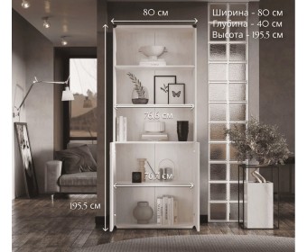 Стеллаж Индиана сосна каньон JREG2DO