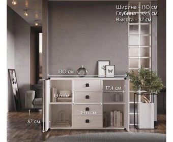 Тумба-комод Индиана сосна каньон JKOM2D4S
