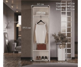 Шкаф Индиана сосна каньон JSZF1D