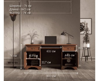 Стол письменный Кентаки каштан BIU2D2S