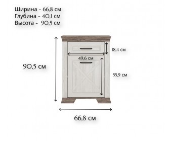 Тумба Марсель ясень снежный KOM1D1S