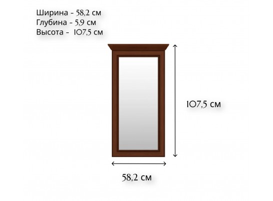 Зеркало Стилиус орех донской LUS/50