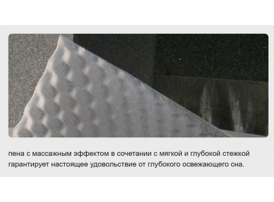 Матрас Natura Ольхон