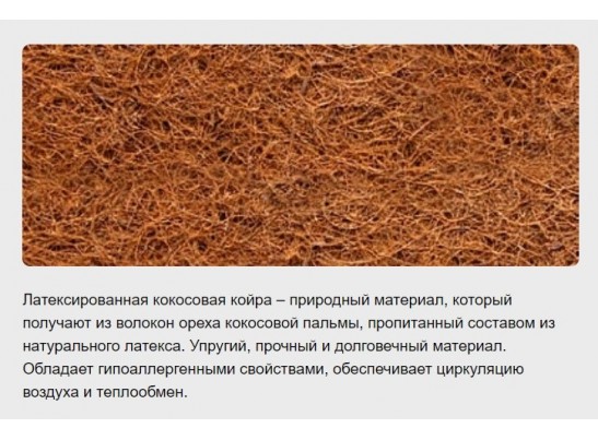 Матрас Real Mild