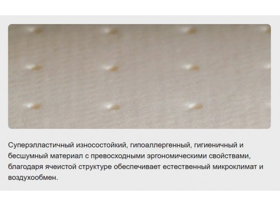 Матрас VIM Sutherland