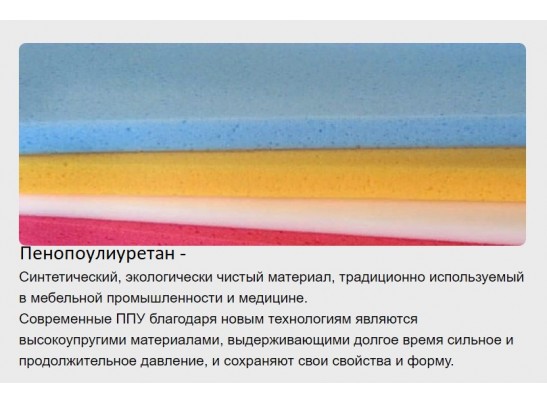 Матрас Real Mild