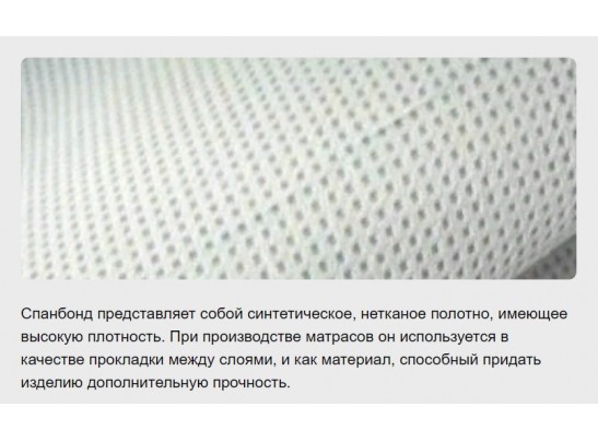 Матрас Real Mild