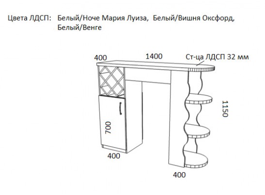 Барная стойка 4001 Натали