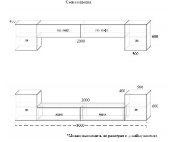 Гостиная PineTree 72