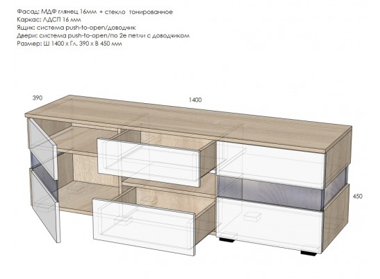 Тумба под ТВ LED-02