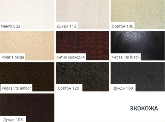 Стол-газетница Модель 21 "Джей"