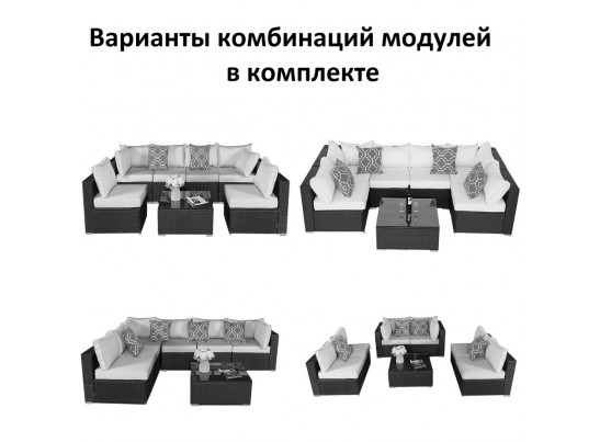 Плетеный модульный комплект YR822C Grey (подушка синяя) в Кургане