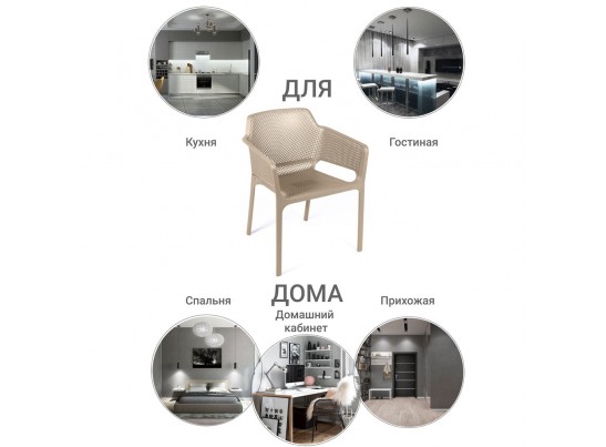 Стул Relax L кремовый в Кургане