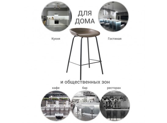 Стул полубарный Loft коричневый в Кургане