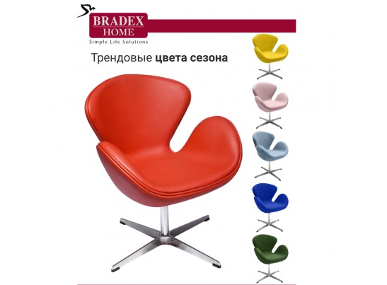 Кресло SWAN CHAIR красный в Кургане
