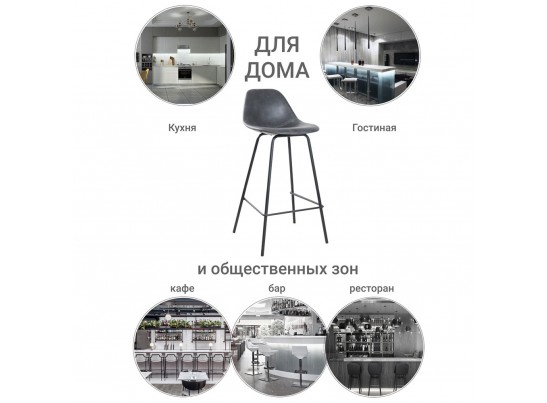 Стул полубарный City серый в Кургане