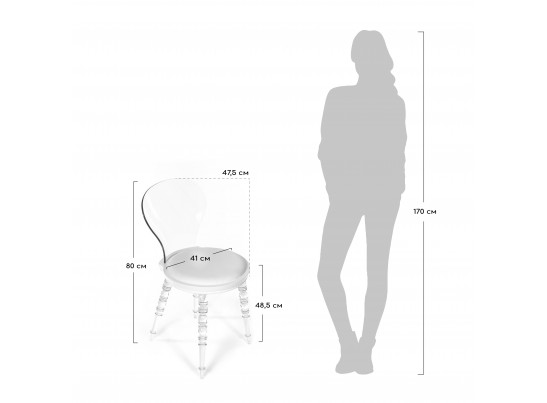 Стул Babel чёрный с прозрачными ножками в Кургане