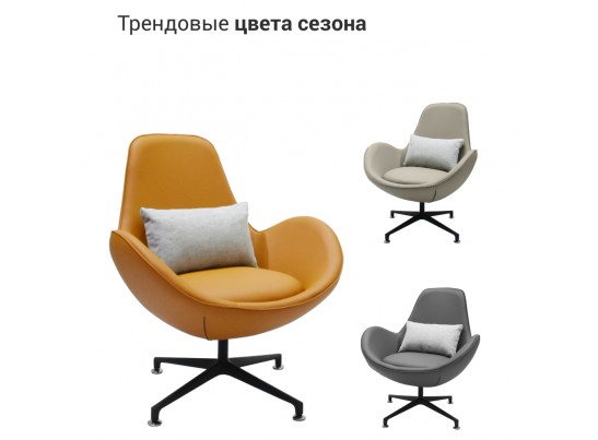 Кресло OSCAR оранжевый в Кургане