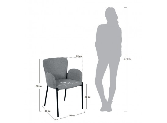 Стул Joy синий в Кургане