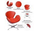 Кресло SWAN CHAIR красный в Кургане