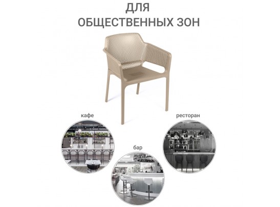 Стул Relax L кремовый в Кургане