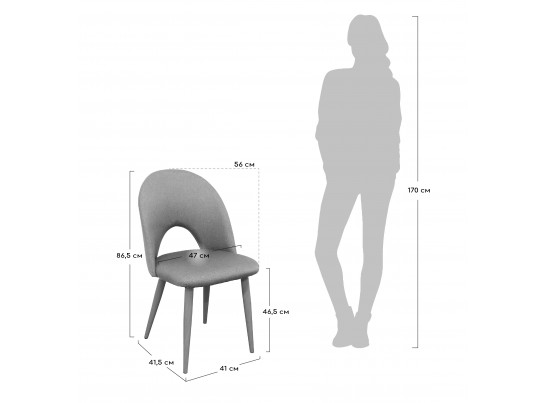 Стул Cleo сине-серый в Кургане