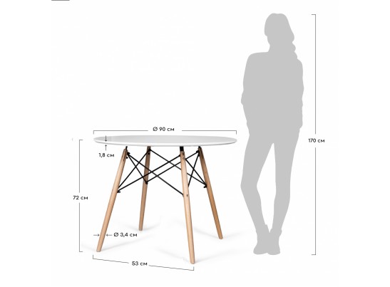 Стол Eames диам. 90см, белый в Кургане