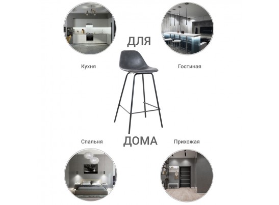 Стул полубарный City серый в Кургане