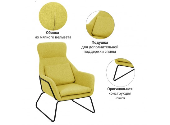 Кресло ARCHIE горчичный в Кургане