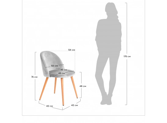 Стул Vivian серый в Кургане