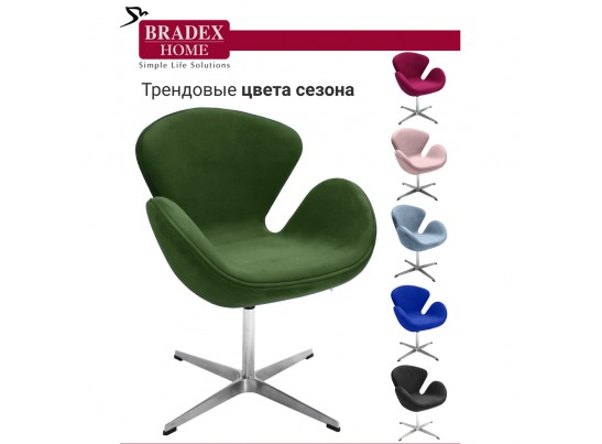 Кресло SWAN CHAIR зеленый, искусственная замша в Кургане
