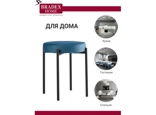 Комплект стульев-табуретов Bug бирюзовый в Кургане