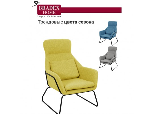 Кресло ARCHIE горчичный в Кургане