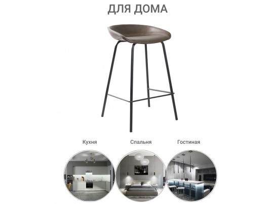 Стул полубарный Loft коричневый в Кургане