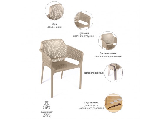 Стул Relax L кремовый в Кургане