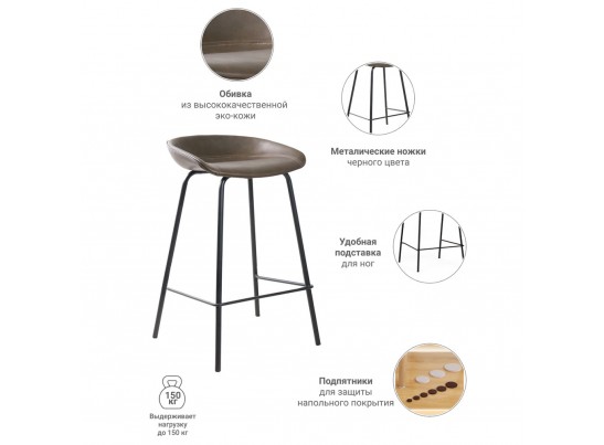 Стул полубарный Loft коричневый в Кургане