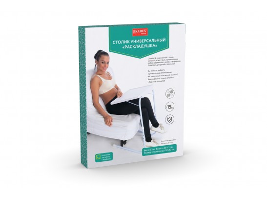 Столик универсальный «РАСКЛАДУШКА» в Кургане