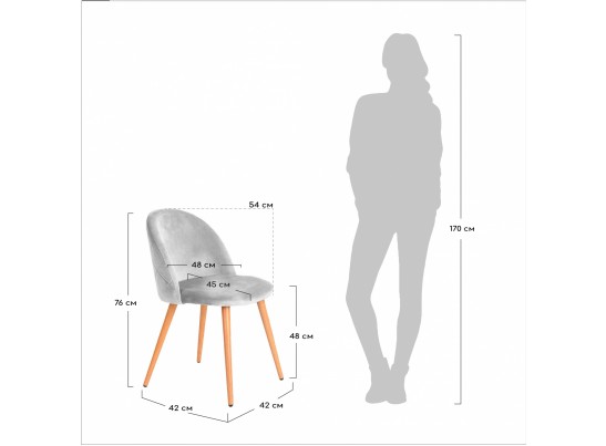 Стул Vivian желтый в Кургане