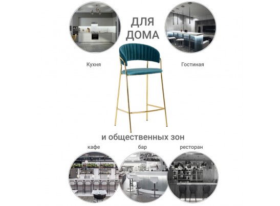 Комплект из 2-х стульев полубарных Turin латте с золотыми ножками в Кургане