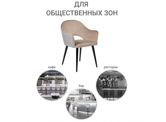 Стул Bruno латте с жаккардом в Кургане