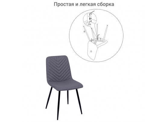 Стул Vicky серый в Кургане