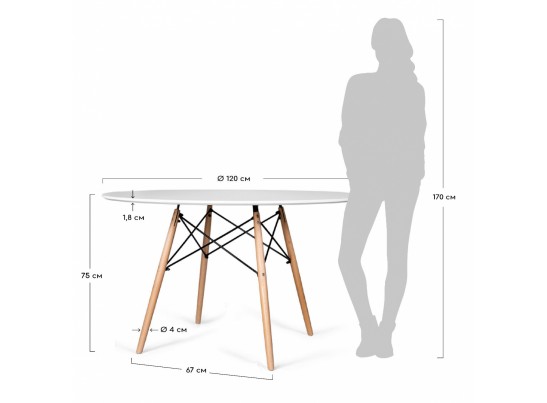 Стол Eames диам.120см, белый в Кургане