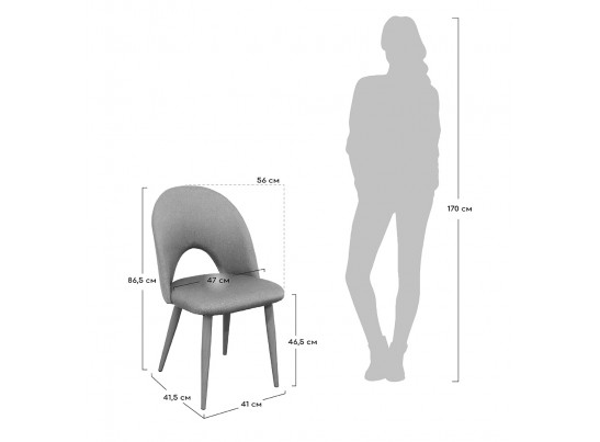 Стул Cleo голубой с черными ножками в Кургане