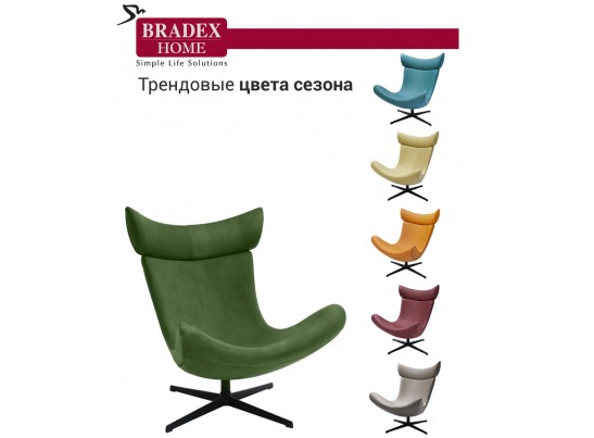 Кресло IMOLA зеленый, искусственная замша в Кургане