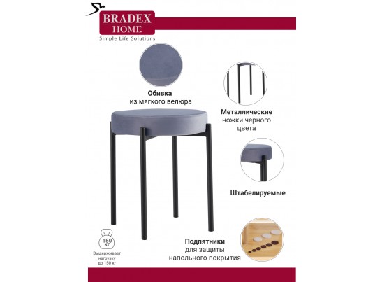 Комплект стульев-табуретов Bug серый в Кургане