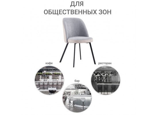 Стул Praga серый в Кургане