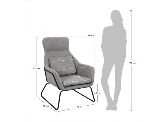 Кресло ARCHIE серый в Кургане